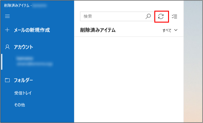 Windows10 メールアプリ メール削除4