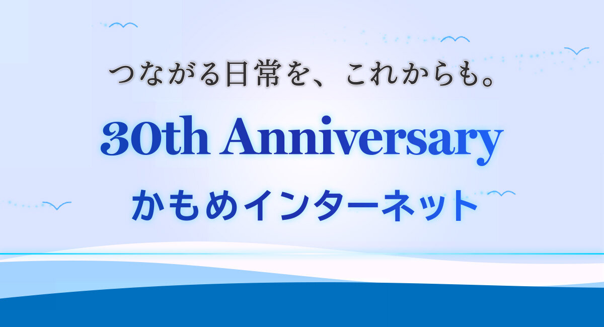 プレスアイキャッチ.jpg